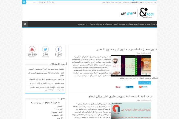 Sahifa theme site design template sample