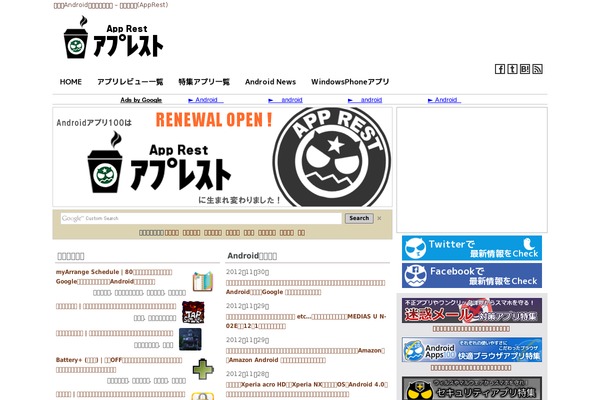 android-100.com site used Android100