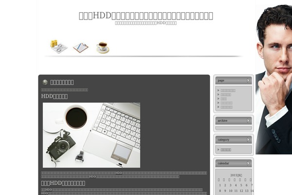 android-palembang.com site used Business_practice