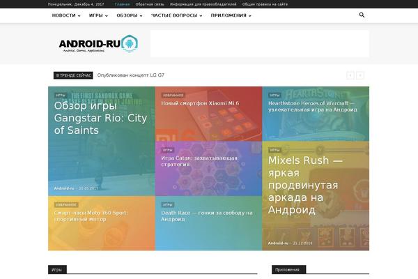 android-ru.ru site used CorpoNotch