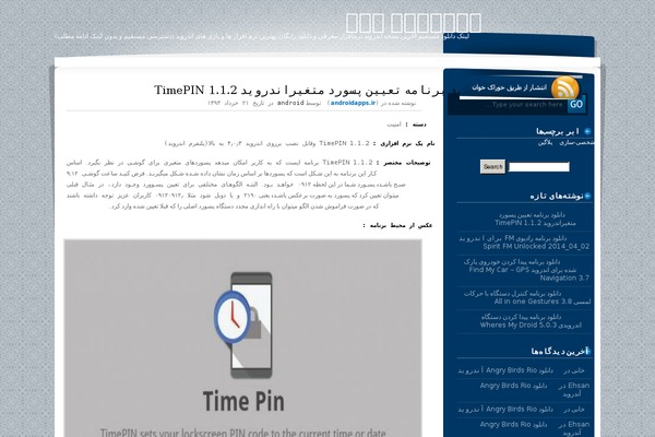 BlueGreyWhite WordPress theme, websites list used BlueGreyWhite theme BlueGreyWhite theme websites examples