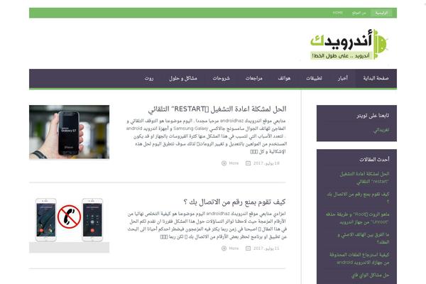 GRI theme websites examples