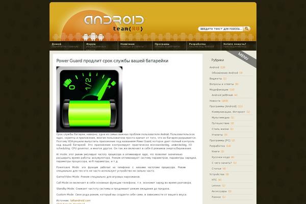 digitalpop WordPress theme, websites list used digitalpop theme digitalpop theme websites examples