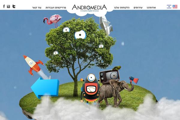 andromedia.co.il site used Andromedia