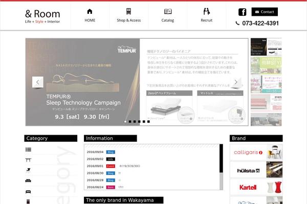 androom.jp site used Androom