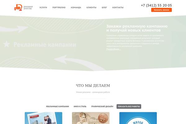 andva.ru site used An2theme_v4