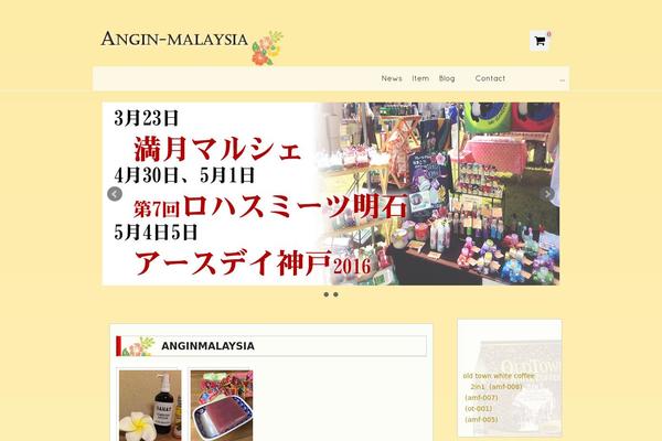 anginmalaysia.com site used Blanc