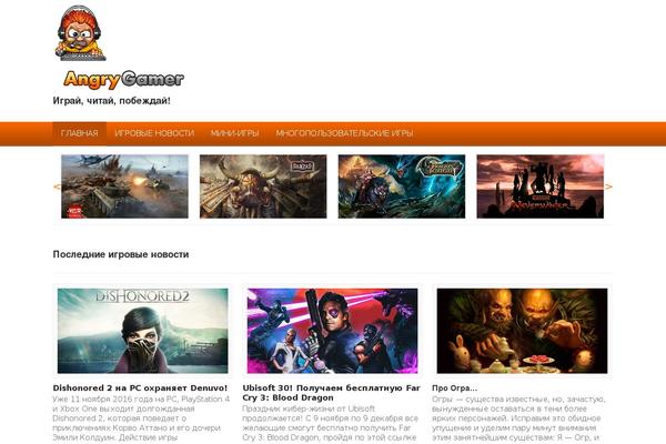 theme45703 WordPress theme, websites list used theme45703 theme theme45703 theme websites examples