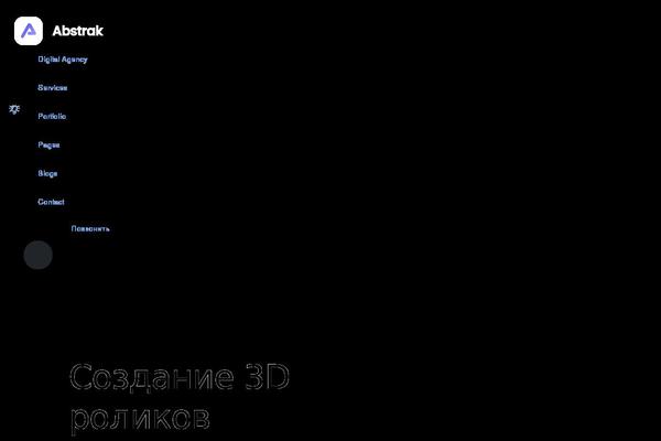 animation-life.ru site used Abstrak