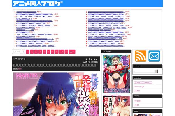 anime-dojin.com site used Pc-theme