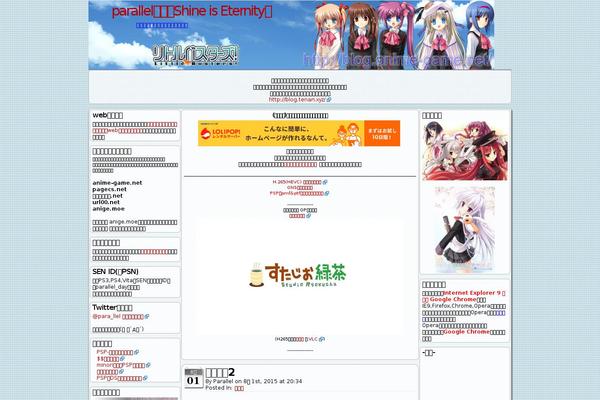 anime-game.net site used 051-blue
