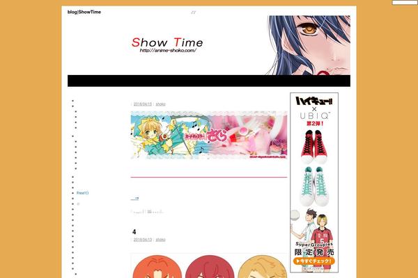 Twenty Ten theme site design template sample