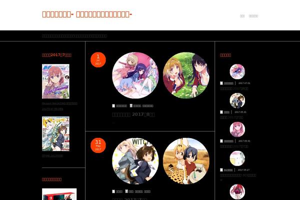 animeble.com site used Logue_tcd020