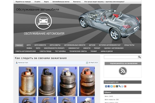 WordPress website example screenshot