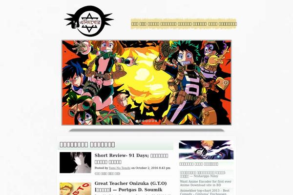 Twenty Eleven theme site design template sample