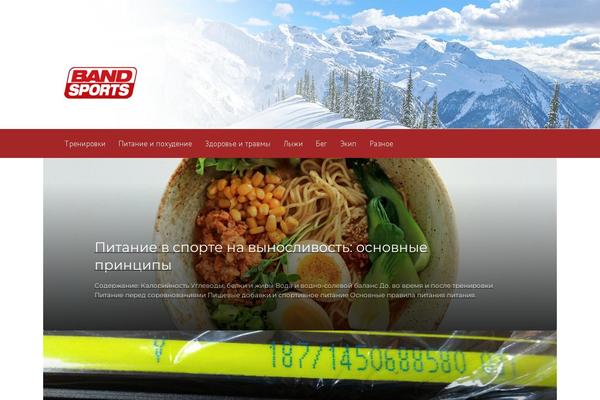 Reboot theme site design template sample