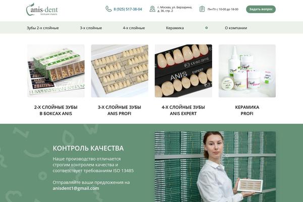 Kalium-child theme site design template sample