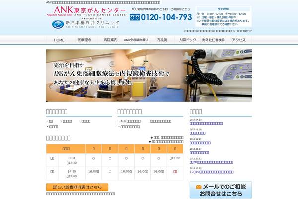 seojuku-theme-2 theme websites examples