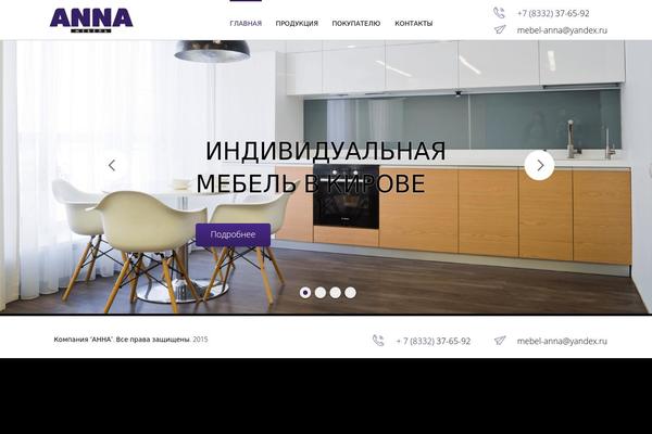 anna-mebel.ru site used Annatheme