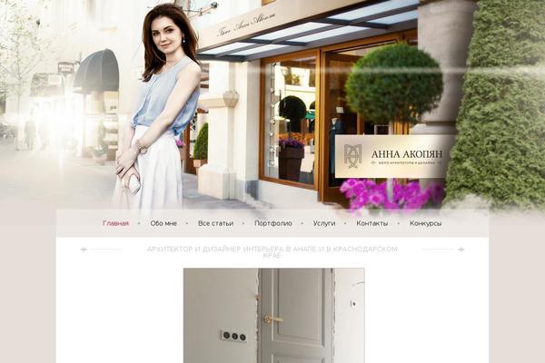 annaakopyan.com site used Anna-akopyan