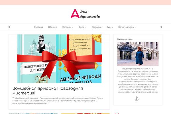 annabaryshnikova.com site used MagPlus