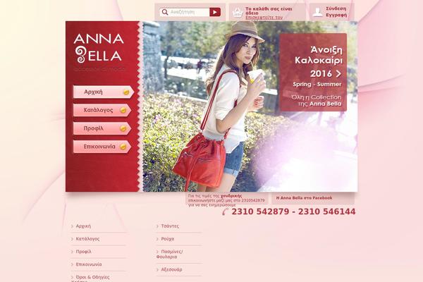 annabella.gr site used Anna_bella