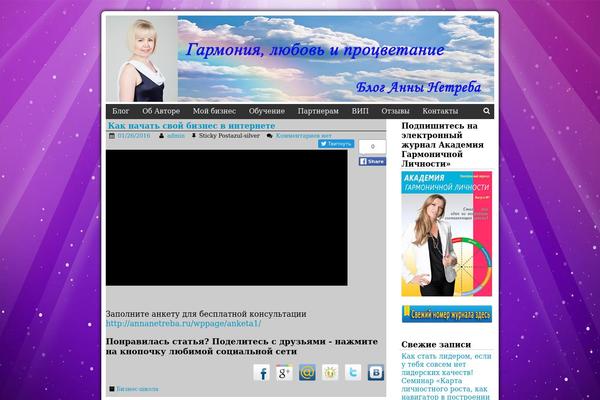 annanetreba.ru site used Gracia