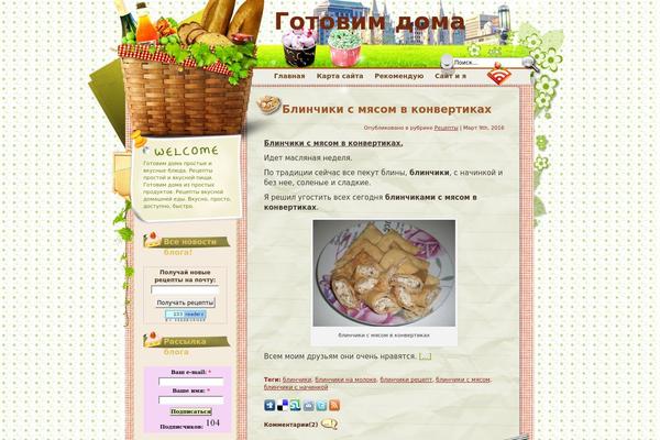 annasel.ru site used Dainty-kitchen