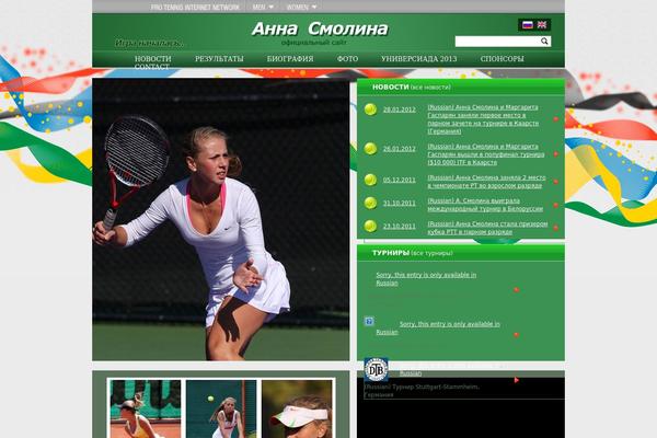annasmolina.ru site used Anna