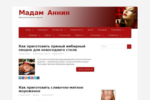 annin.ru site used Pritam