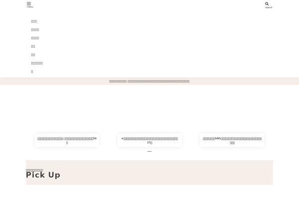 Site using Autoptimize plugin