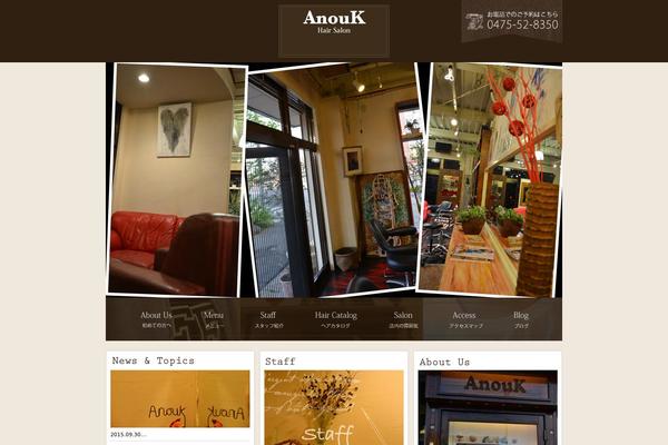 anouk-hair.net site used Anouk2