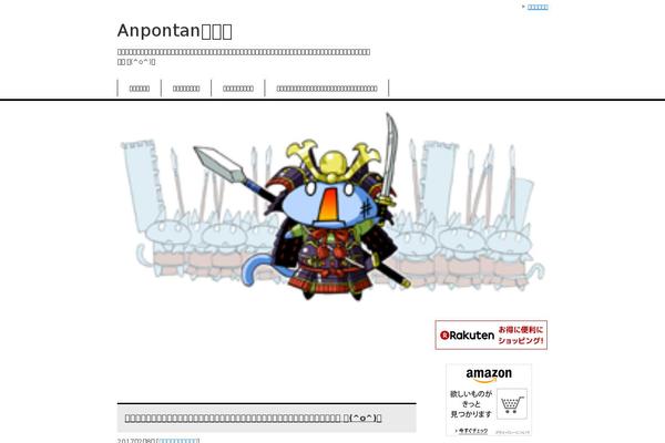 anpontan.info site used Keni62_wp_money_1605091738