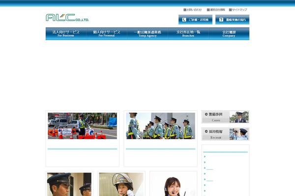 anshin-media.com site used Theme058