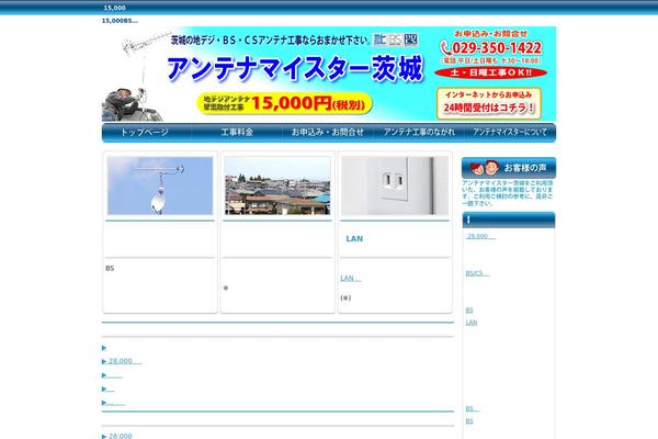 Site using BJ Lazy Load plugin