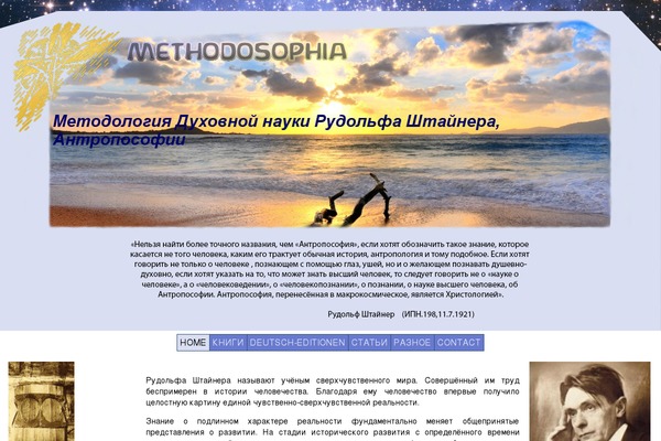 Site using Better WordPress Minify plugin