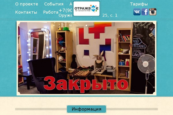 anticafemsk.ru site used TimeTurner