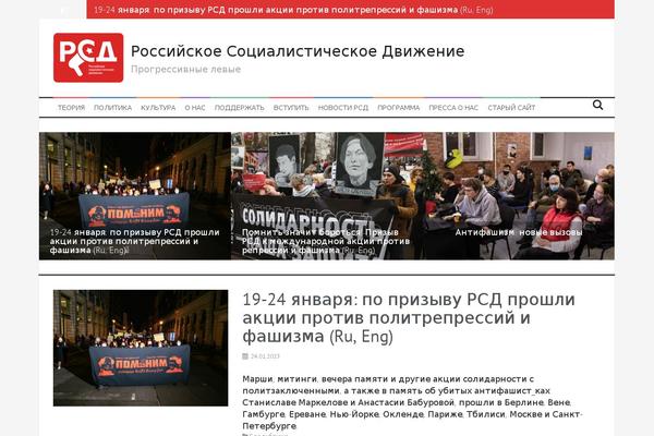 anticapitalist.ru site used FlyMag