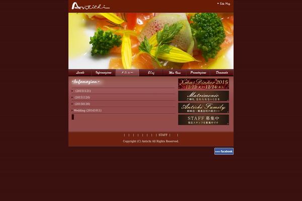antichi-jp.com site used Antichi_pc