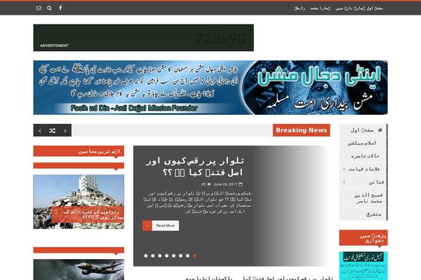 AlYoum theme site design template sample