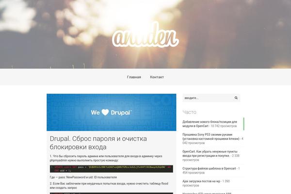 antiden.ru site used Antiden