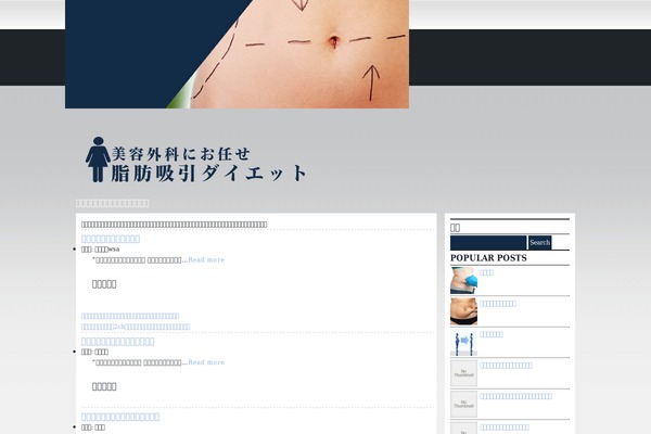 antidivapaige.net site used Blackjack2