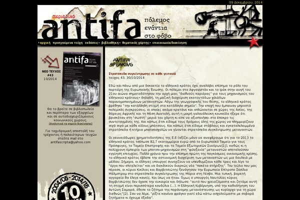 antifascripta.net site used Coral Snowy