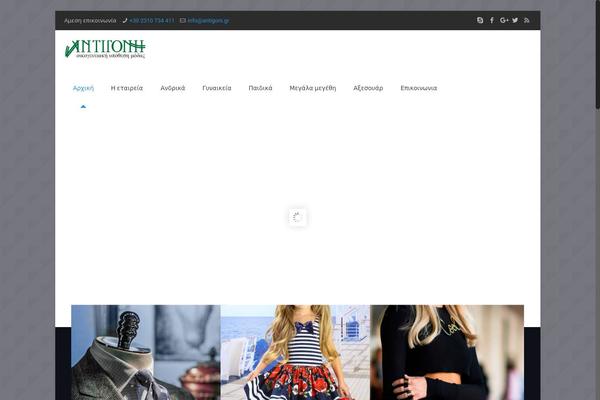 Site using WP Content Copy Protection & No Right Click plugin