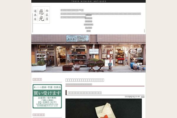 Site using Responsive Lightbox by dFactory plugin