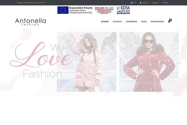 antonella.com.gr site used Loja
