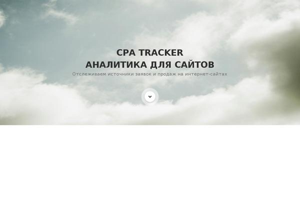 antongerasimov.ru site used Gerasim