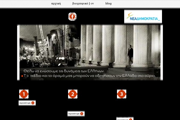 Elos theme site design template sample