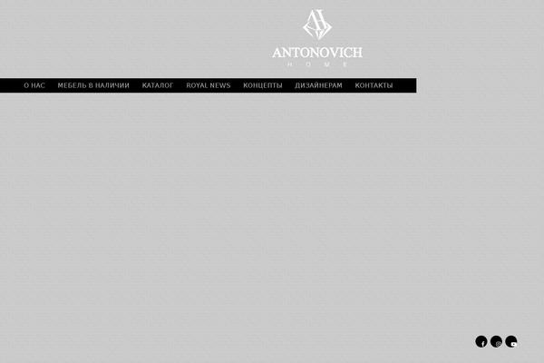 antonovich-home.com site used Luxury_new
