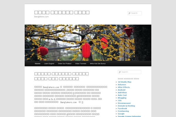 Site using Ie-sitemode plugin